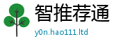 2025新澳门天天精准大全谜语在2025年正版资料免费最新版本大全